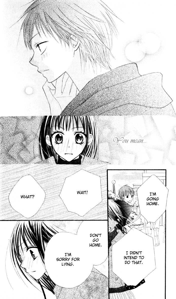 Amai*Suppai*Horonigai - Vol.1 Chapter 2 : Love Sickness