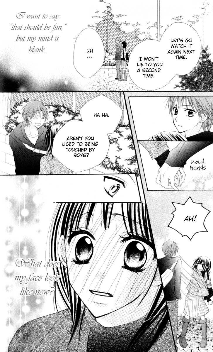 Amai*Suppai*Horonigai - Vol.1 Chapter 2 : Love Sickness