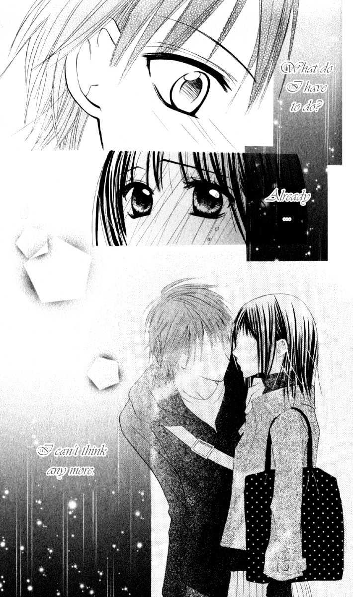 Amai*Suppai*Horonigai - Vol.1 Chapter 2 : Love Sickness