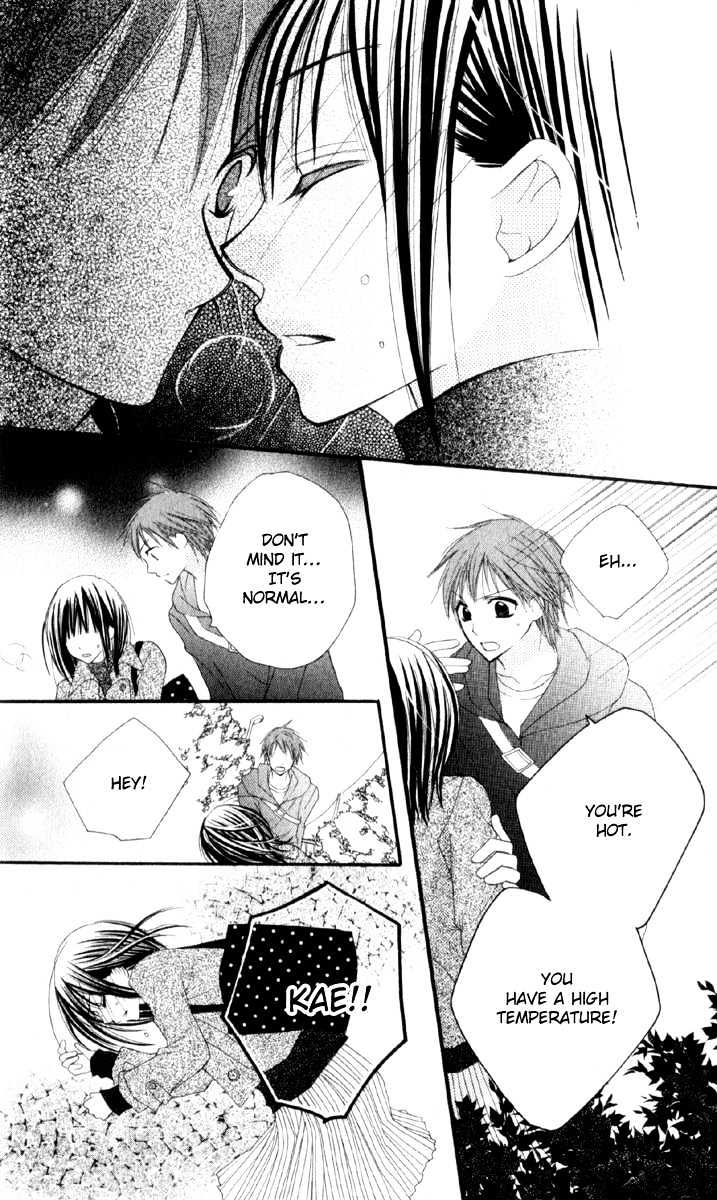 Amai*Suppai*Horonigai - Vol.1 Chapter 2 : Love Sickness