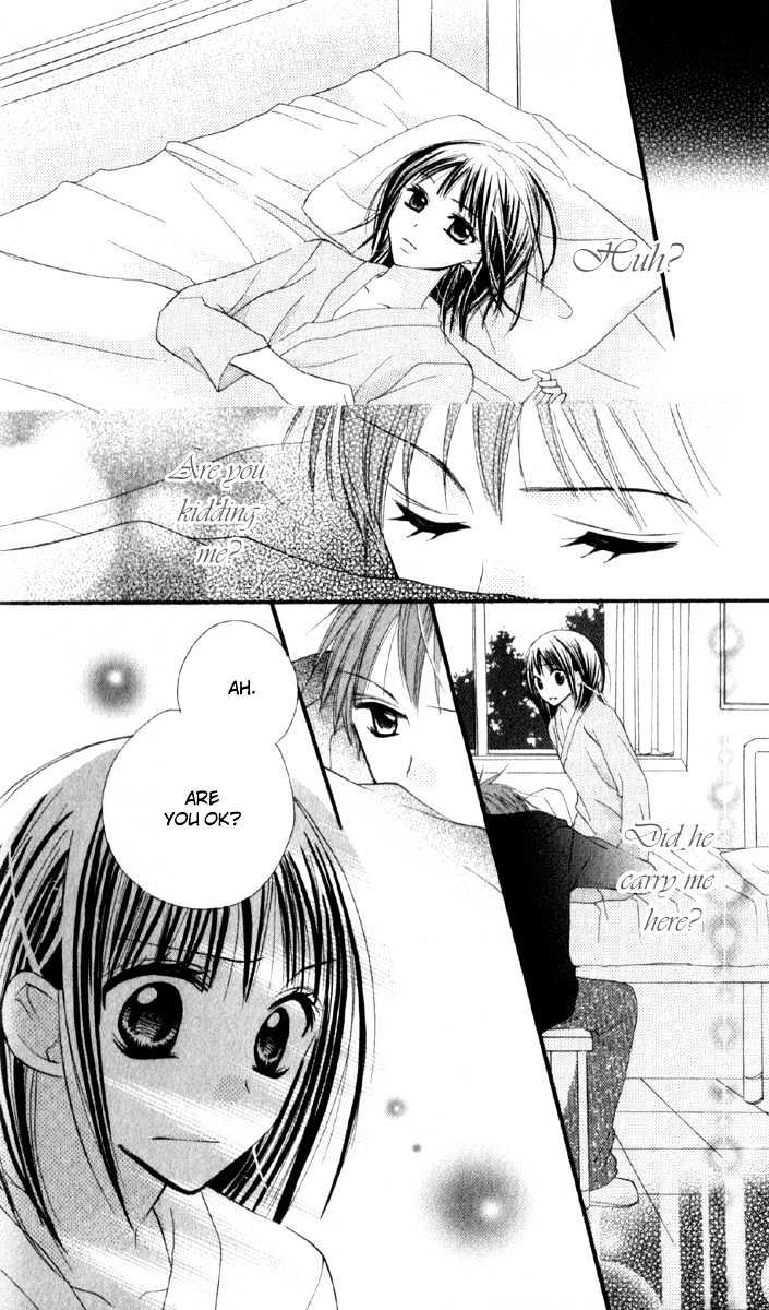 Amai*Suppai*Horonigai - Vol.1 Chapter 2 : Love Sickness