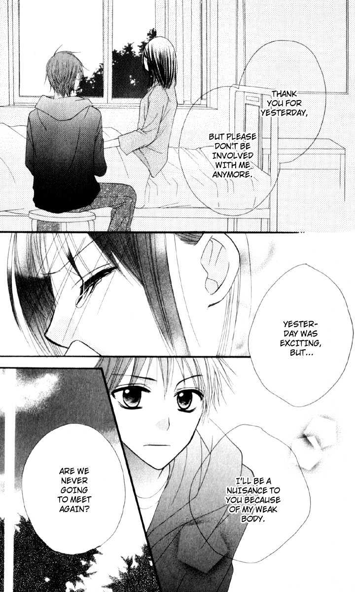 Amai*Suppai*Horonigai - Vol.1 Chapter 2 : Love Sickness