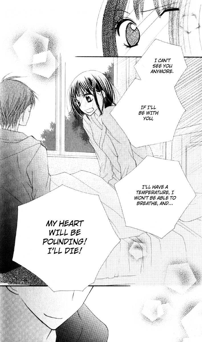 Amai*Suppai*Horonigai - Vol.1 Chapter 2 : Love Sickness