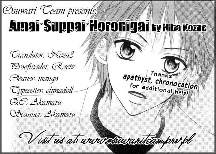 Amai*Suppai*Horonigai - Vol.1 Chapter 3 : Venus And King