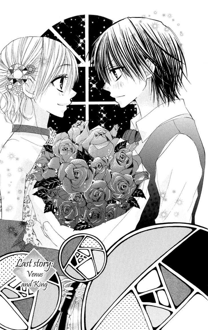 Amai*Suppai*Horonigai - Vol.1 Chapter 3 : Venus And King