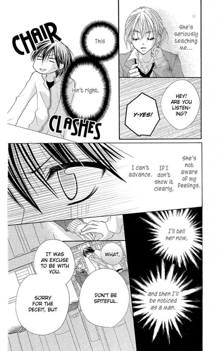 Amai*Suppai*Horonigai - Vol.1 Chapter 3 : Venus And King