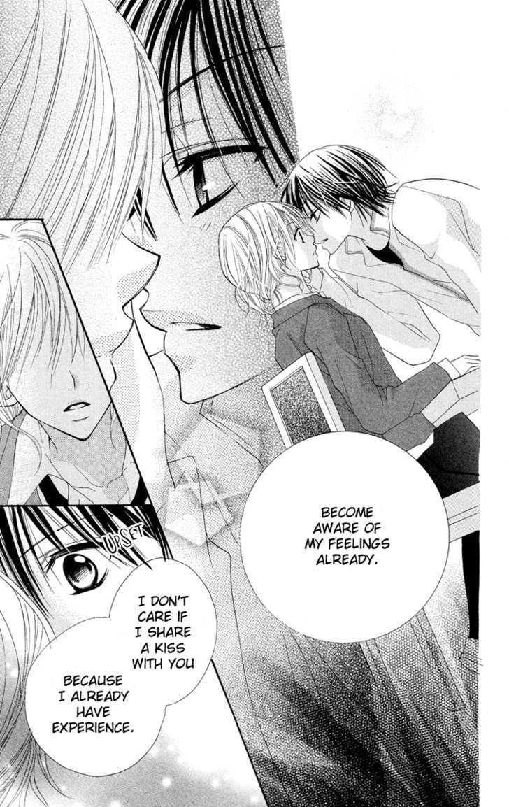 Amai*Suppai*Horonigai - Vol.1 Chapter 3 : Venus And King