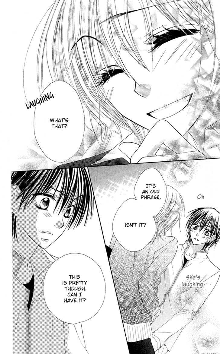 Amai*Suppai*Horonigai - Vol.1 Chapter 3 : Venus And King