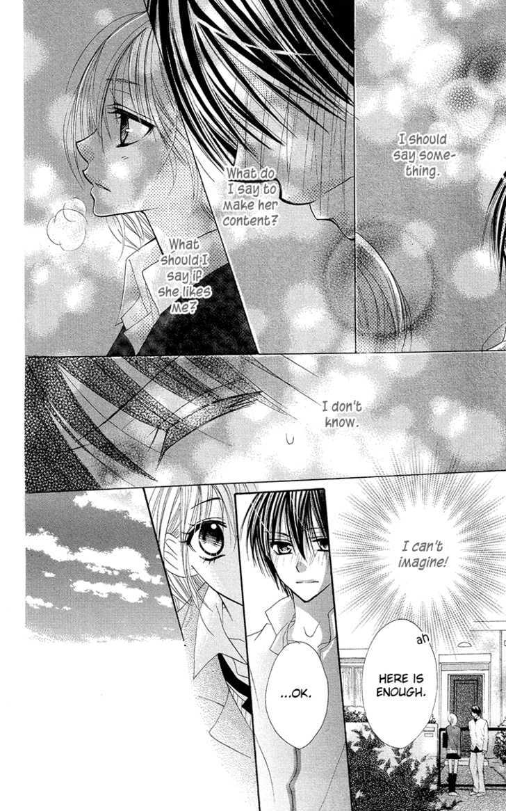 Amai*Suppai*Horonigai - Vol.1 Chapter 3 : Venus And King