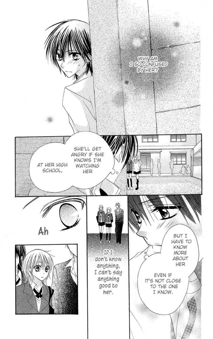 Amai*Suppai*Horonigai - Vol.1 Chapter 3 : Venus And King