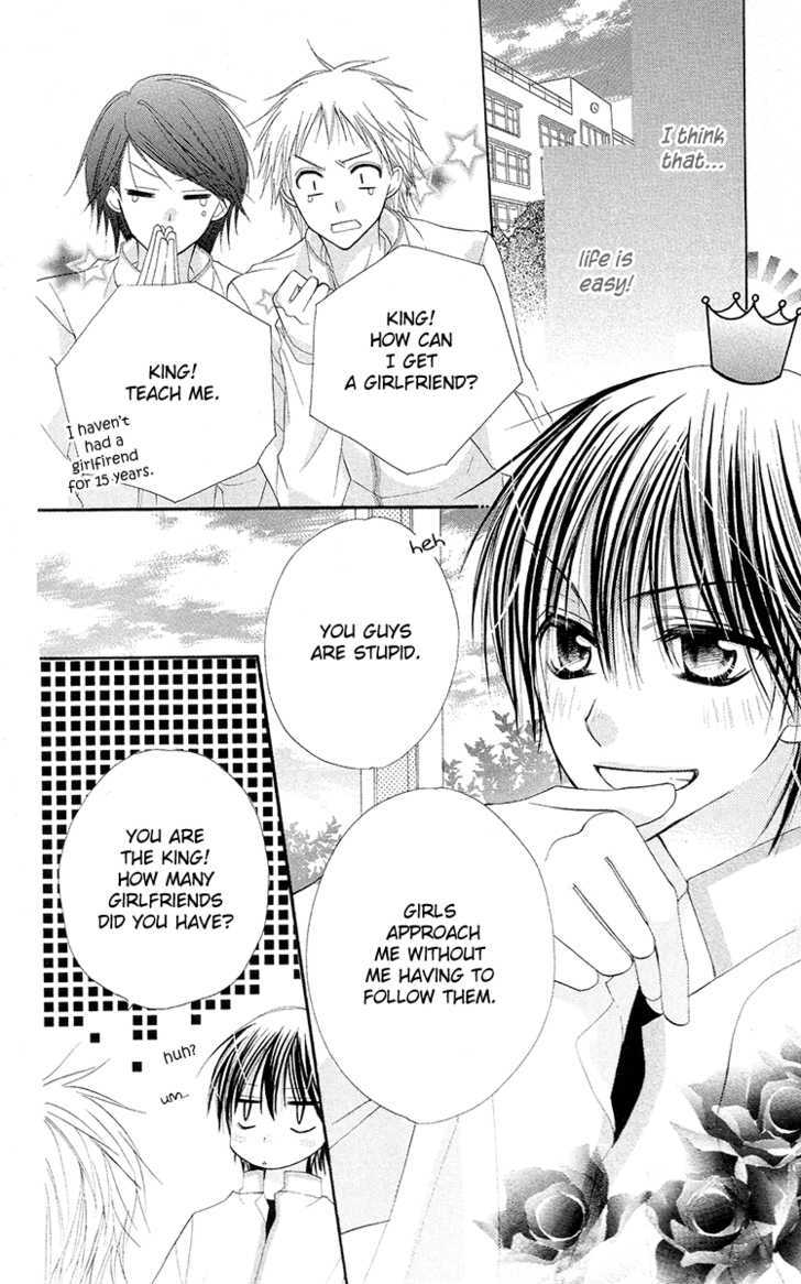 Amai*Suppai*Horonigai - Vol.1 Chapter 3 : Venus And King