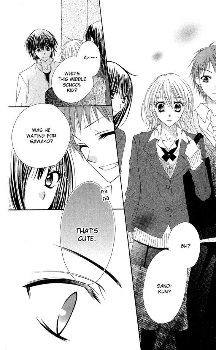 Amai*Suppai*Horonigai - Vol.1 Chapter 3 : Venus And King