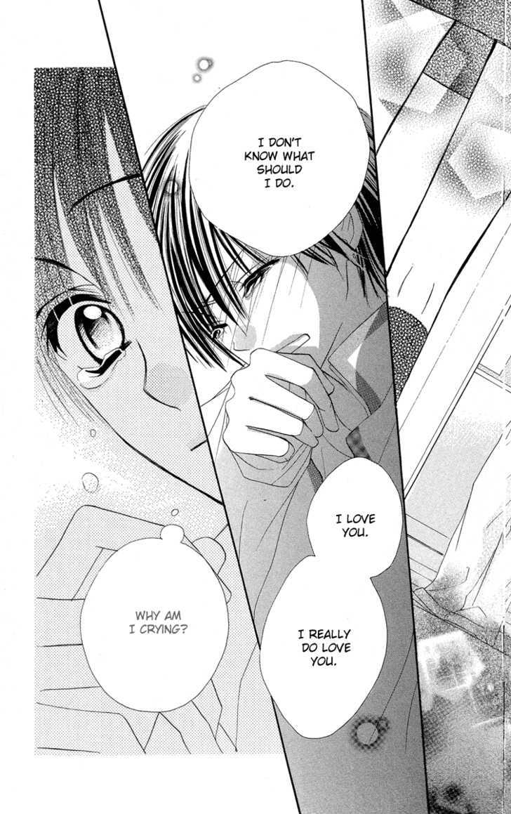 Amai*Suppai*Horonigai - Vol.1 Chapter 3 : Venus And King