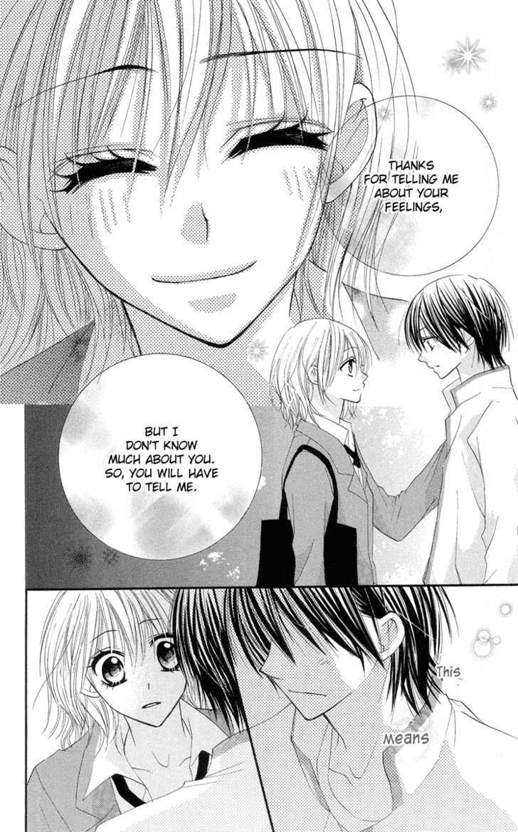 Amai*Suppai*Horonigai - Vol.1 Chapter 3 : Venus And King