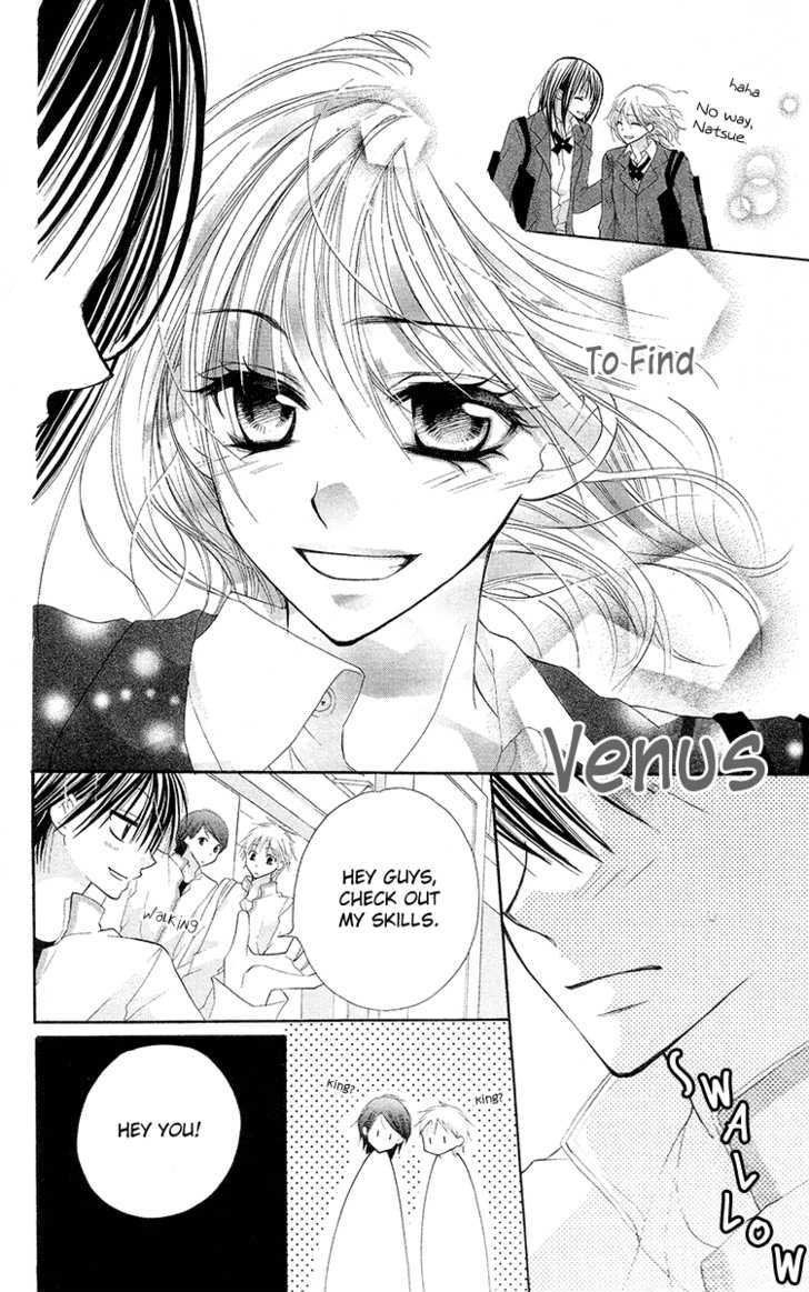 Amai*Suppai*Horonigai - Vol.1 Chapter 3 : Venus And King