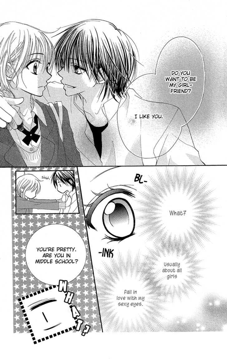 Amai*Suppai*Horonigai - Vol.1 Chapter 3 : Venus And King