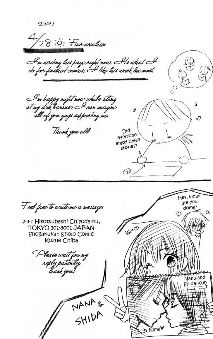 Amai*Suppai*Horonigai - Vol.1 Chapter 6 : Your Canvas