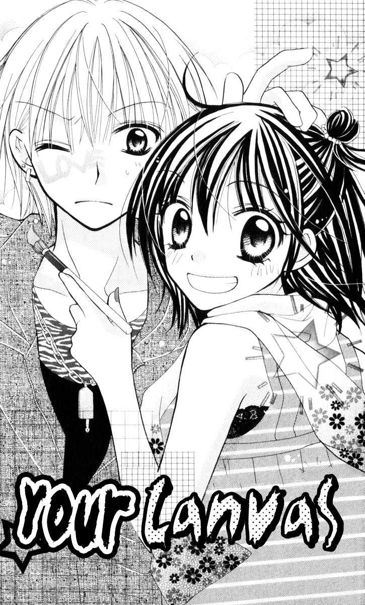 Amai*Suppai*Horonigai - Vol.1 Chapter 6 : Your Canvas