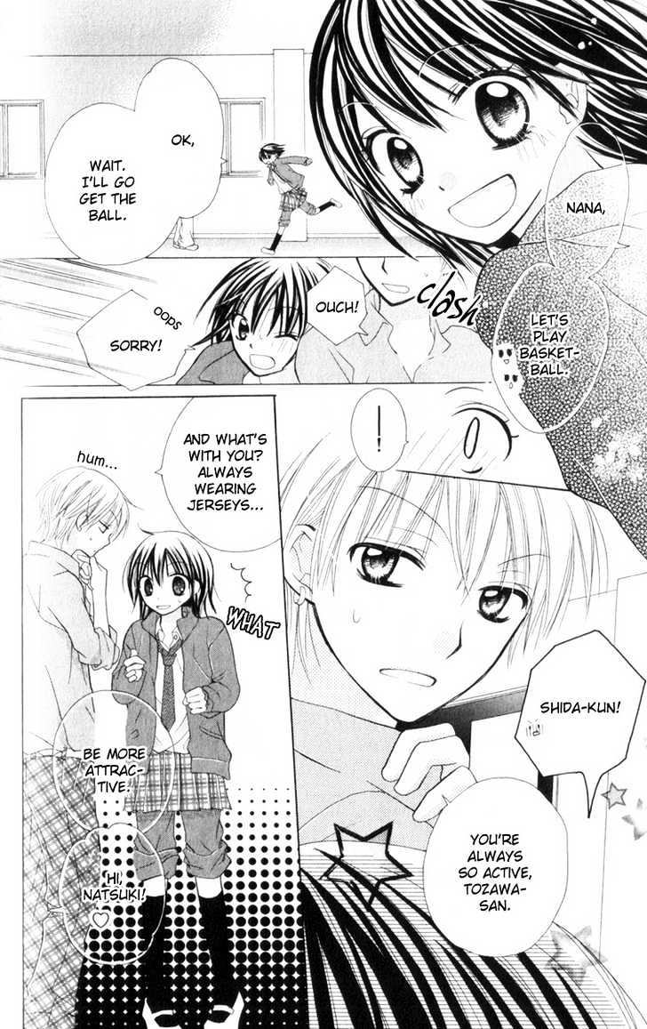 Amai*Suppai*Horonigai - Vol.1 Chapter 6 : Your Canvas