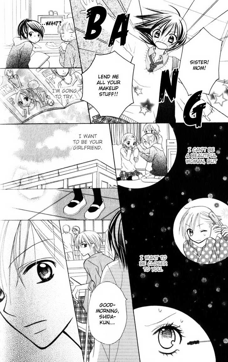 Amai*Suppai*Horonigai - Vol.1 Chapter 6 : Your Canvas