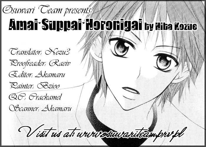 Amai*Suppai*Horonigai - Vol.1 Chapter 6 : Your Canvas