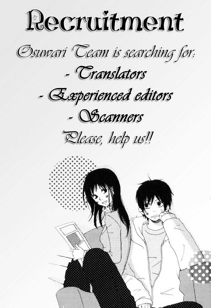 Amai*Suppai*Horonigai - Vol.1 Chapter 6 : Your Canvas