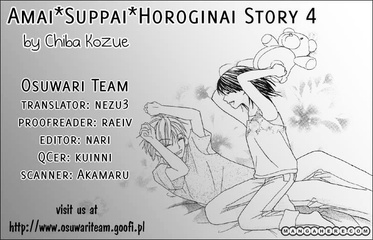 Amai*Suppai*Horonigai - Vol.1 Chapter 4 : Story 4