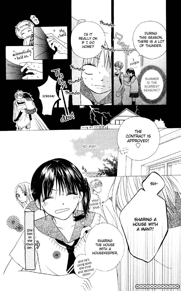 Amai*Suppai*Horonigai - Vol.1 Chapter 4 : Story 4