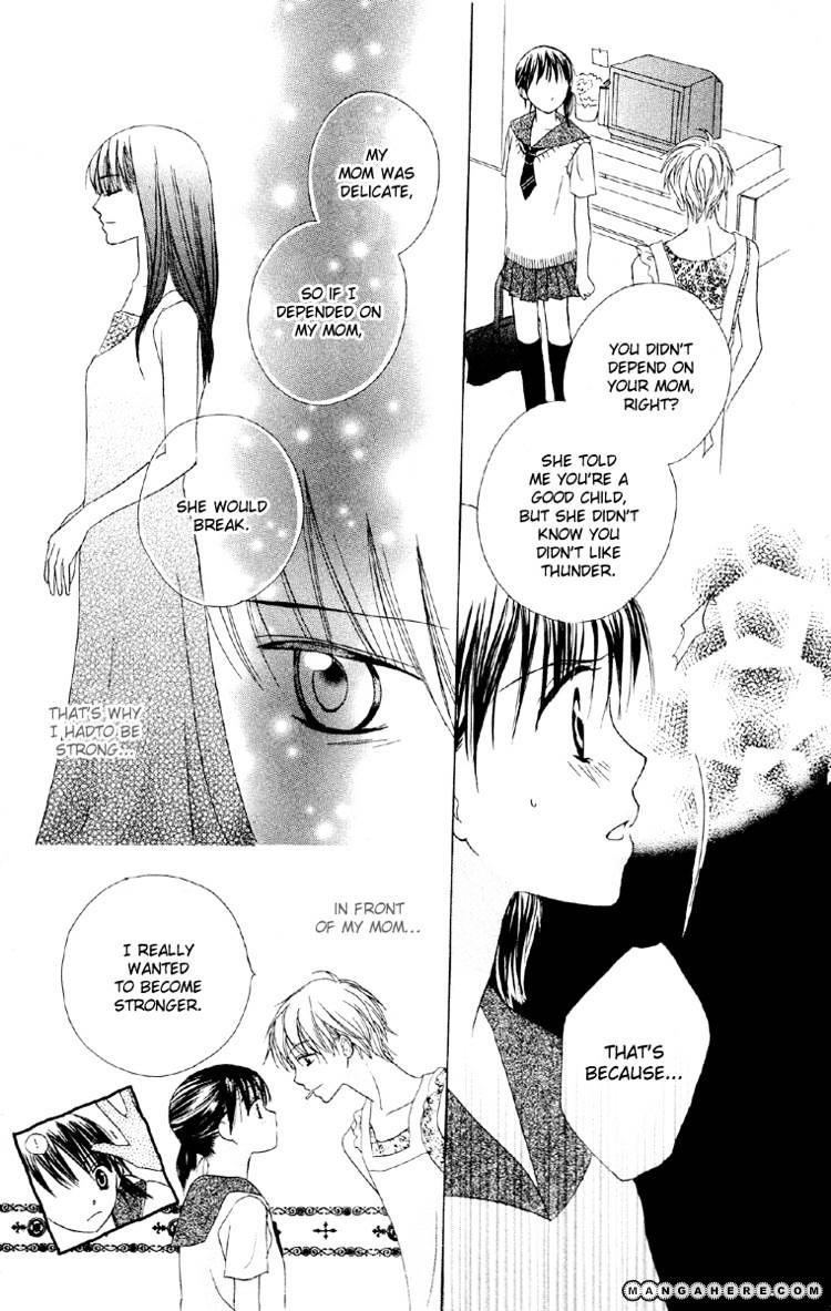 Amai*Suppai*Horonigai - Vol.1 Chapter 4 : Story 4