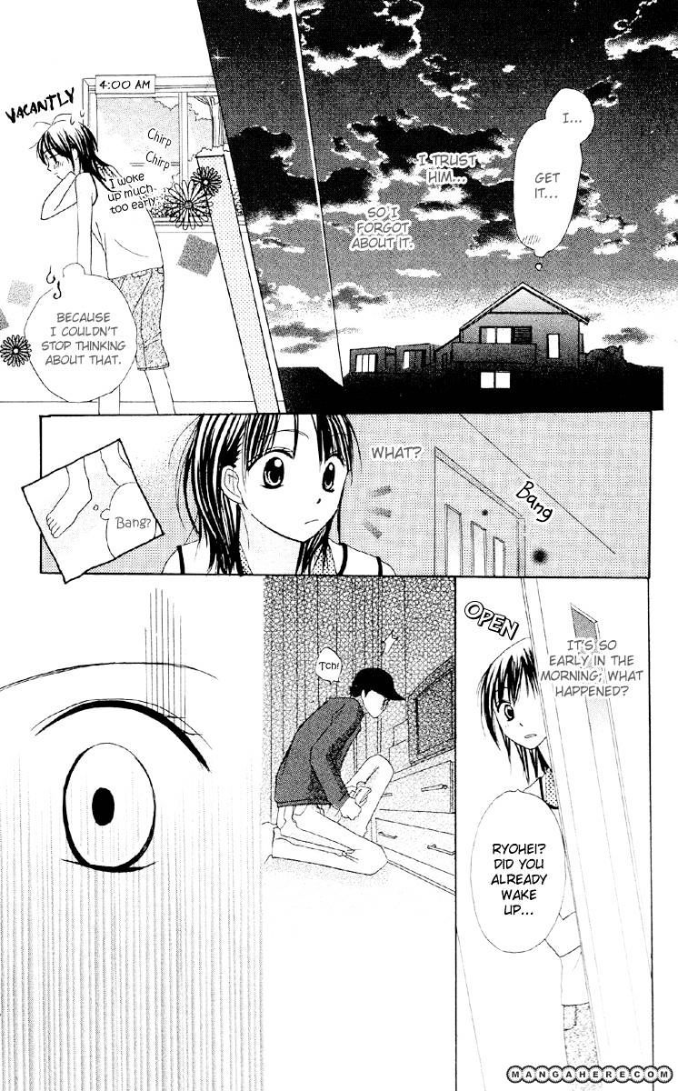 Amai*Suppai*Horonigai - Vol.1 Chapter 4 : Story 4