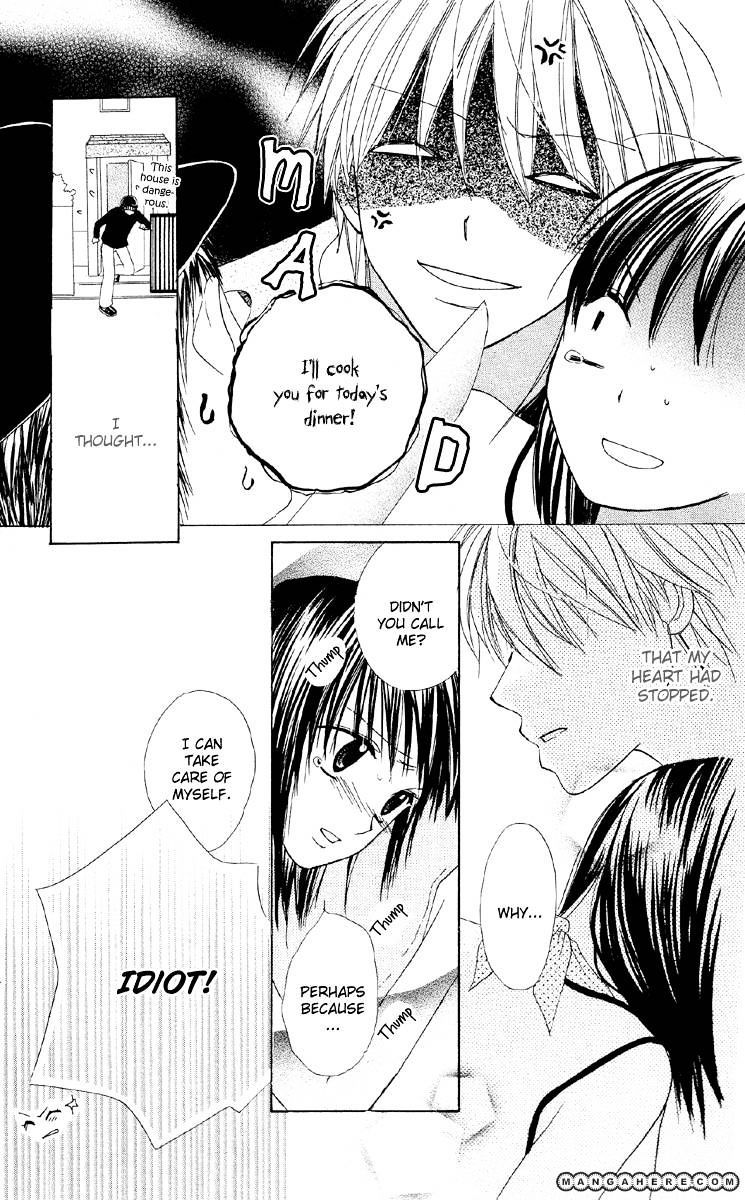 Amai*Suppai*Horonigai - Vol.1 Chapter 4 : Story 4