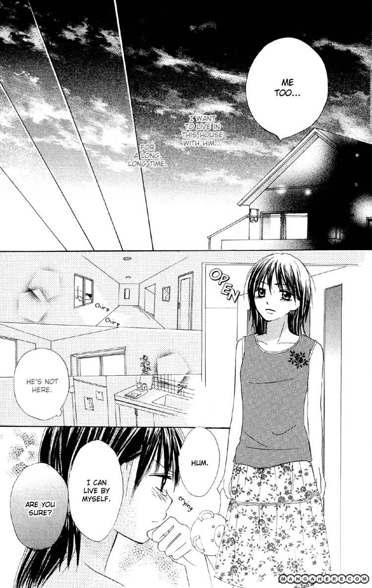 Amai*Suppai*Horonigai - Vol.1 Chapter 4 : Story 4