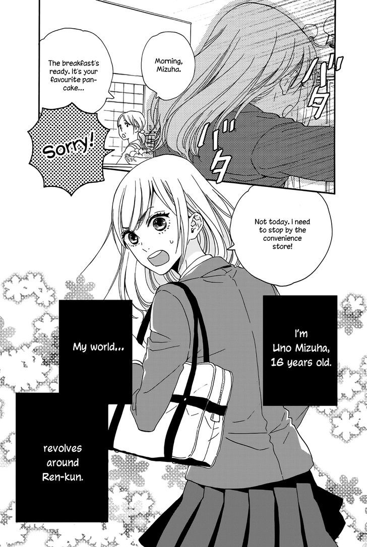 Amai*Suppai*Horonigai - Vol.1 Chapter 1