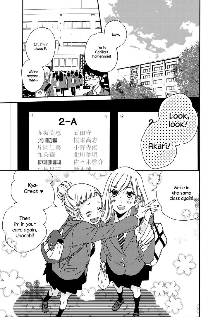 Amai*Suppai*Horonigai - Vol.1 Chapter 1