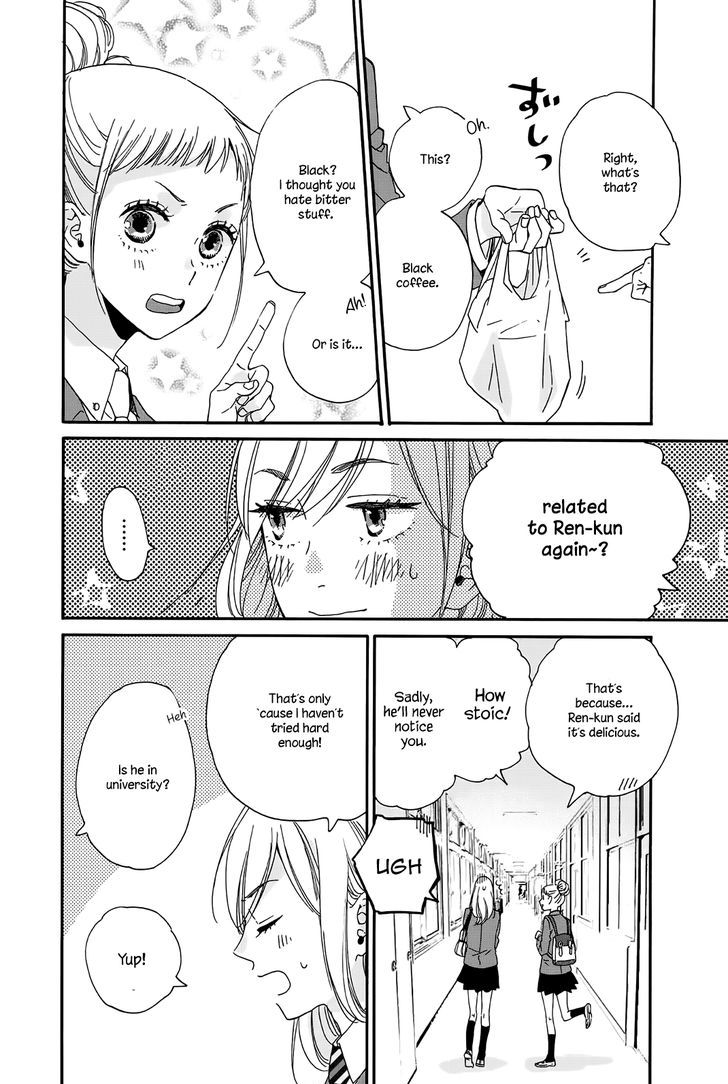 Amai*Suppai*Horonigai - Vol.1 Chapter 1