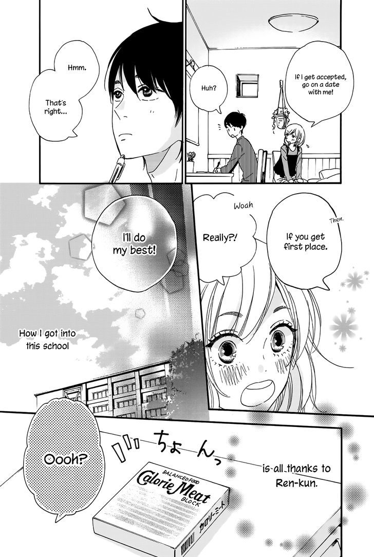 Amai*Suppai*Horonigai - Vol.1 Chapter 1