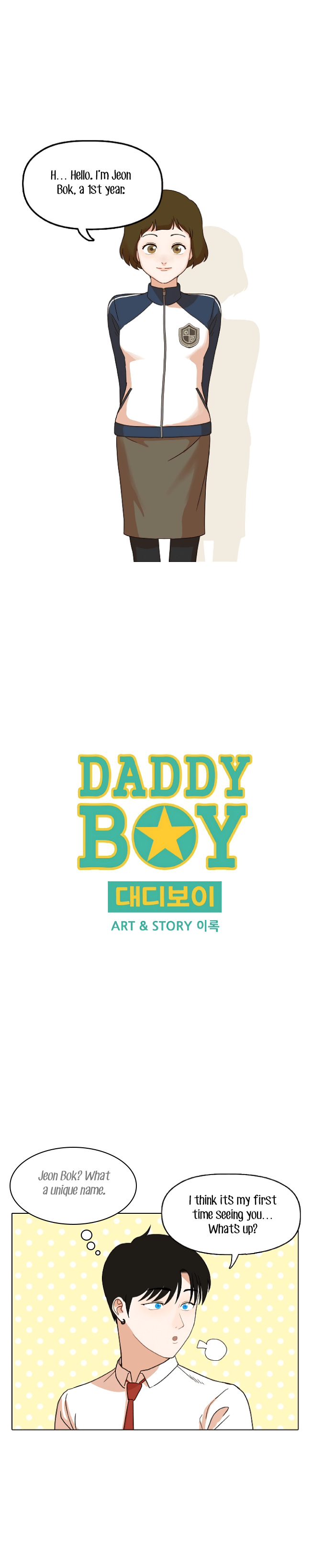 Daddy Boy - Chapter 12