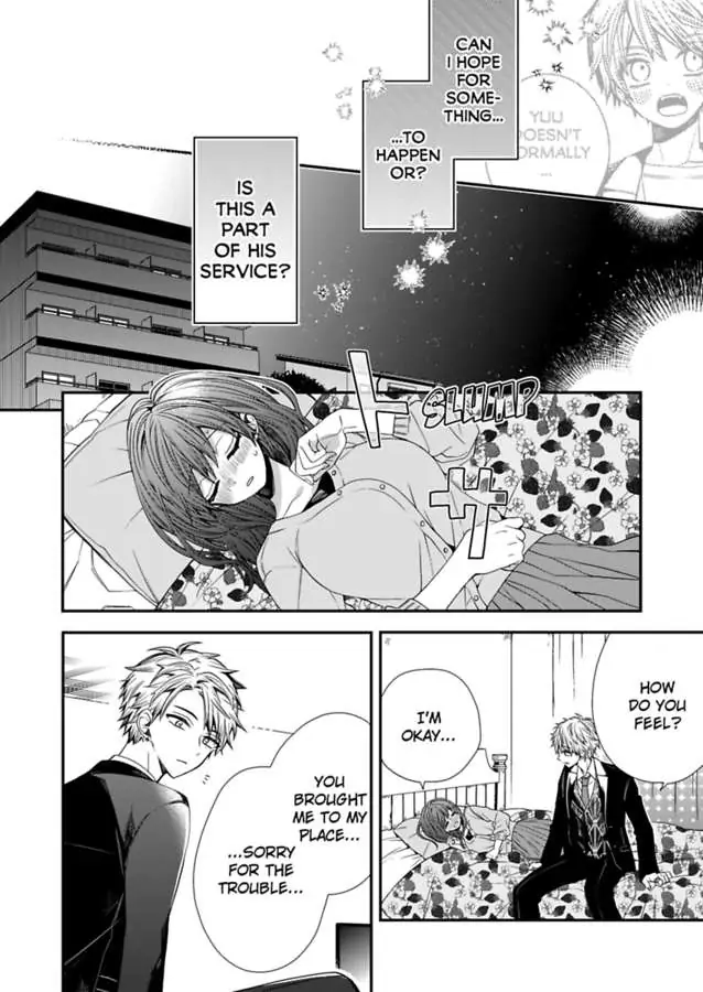 Hosuto Ni Kuruwazu Koigashitai! - Chapter 4