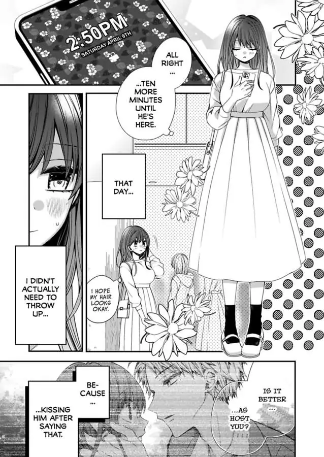 Hosuto Ni Kuruwazu Koigashitai! - Chapter 5