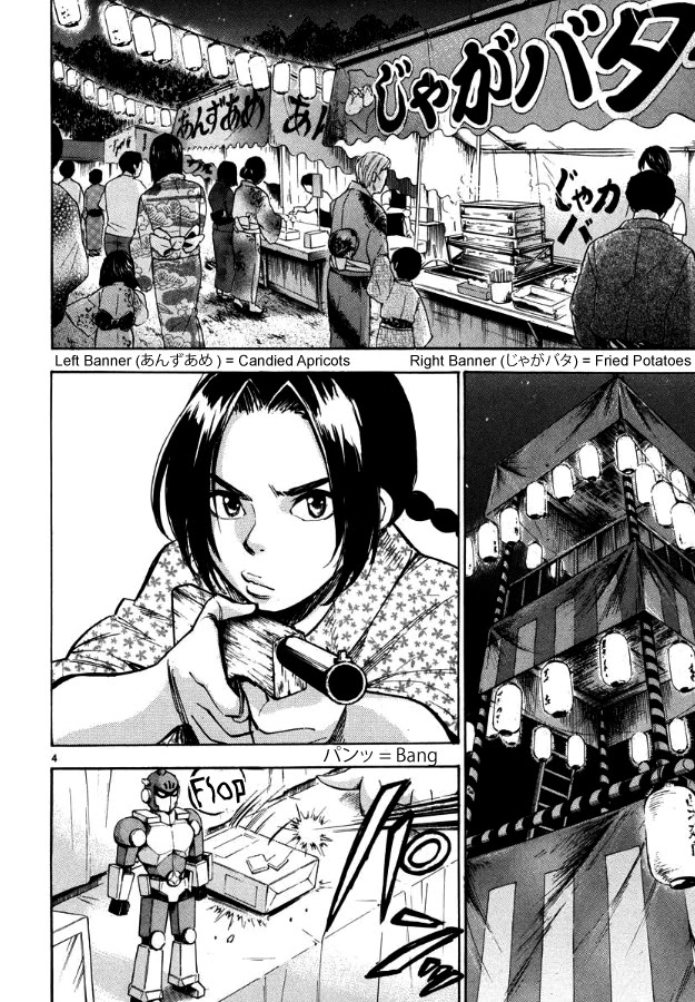 Hero Mask - Chapter 19: A Passing Hero