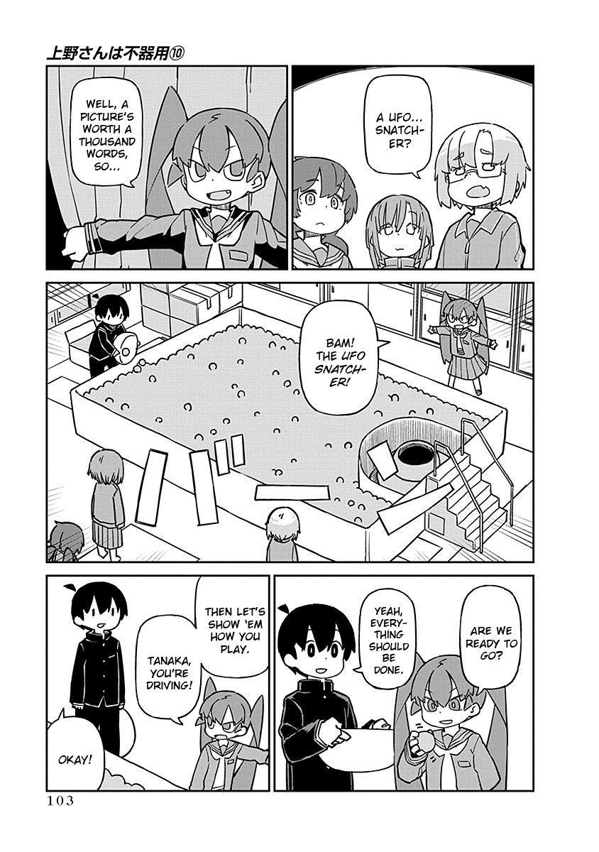 Ueno-San Wa Bukiyou - Vol.10 Chapter 99: Ufo Snatcher