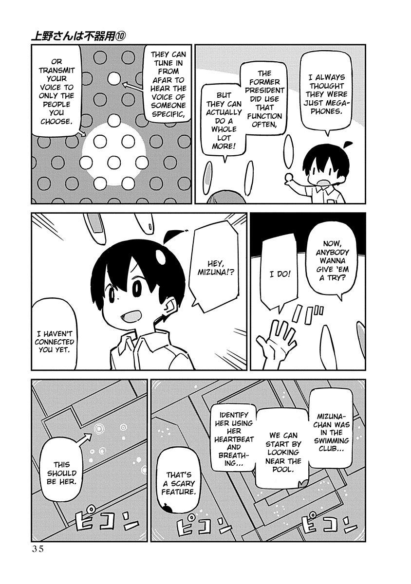 Ueno-San Wa Bukiyou - Vol.10 Chapter 94: Rabbit Ears