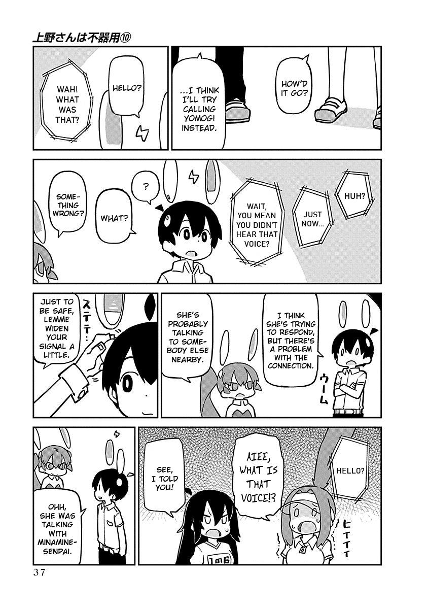 Ueno-San Wa Bukiyou - Vol.10 Chapter 94: Rabbit Ears