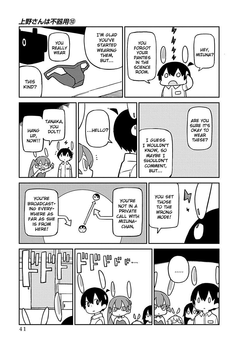 Ueno-San Wa Bukiyou - Vol.10 Chapter 94: Rabbit Ears