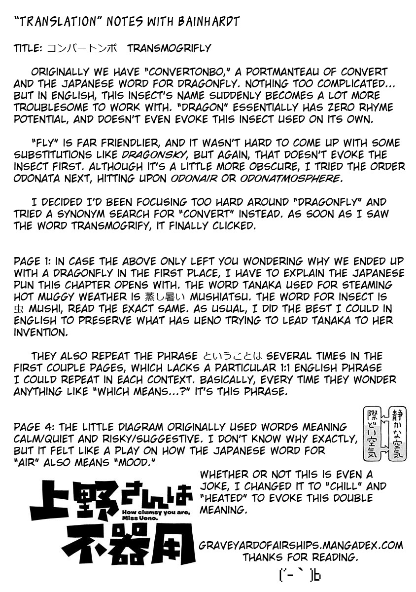 Ueno-San Wa Bukiyou - Chapter 92: Transmogrifly