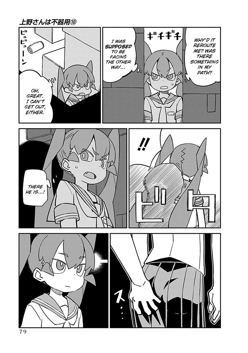 Ueno-San Wa Bukiyou - Vol.10 Chapter 97: Street Freighter Ii Mini