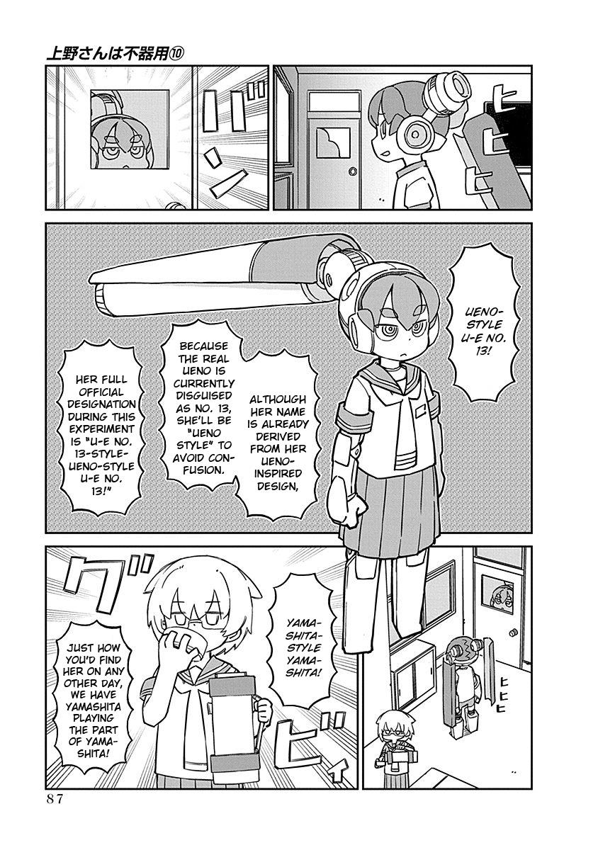 Ueno-San Wa Bukiyou - Vol.10 Chapter 98: U-E No. 13-Style Ueno