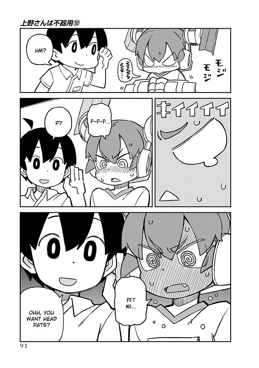 Ueno-San Wa Bukiyou - Vol.10 Chapter 98: U-E No. 13-Style Ueno