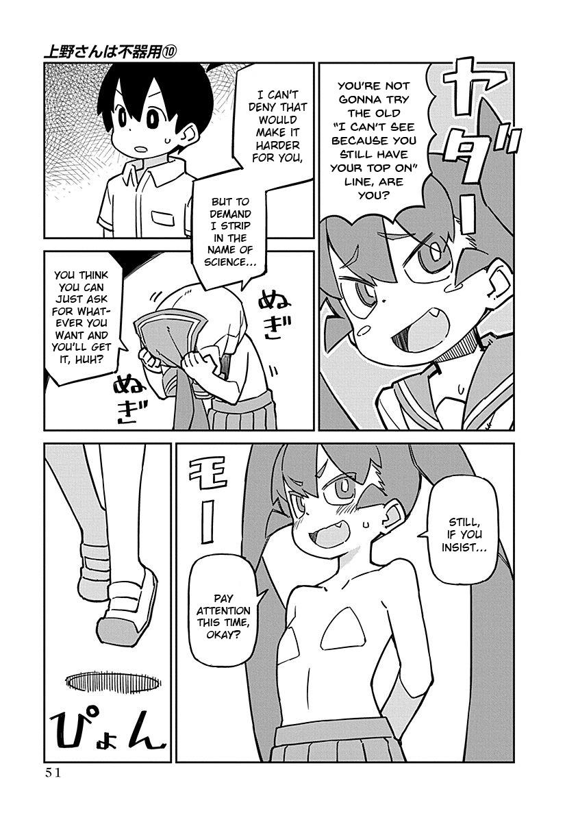 Ueno-San Wa Bukiyou - Vol.10 Chapter 95: Staybralizers