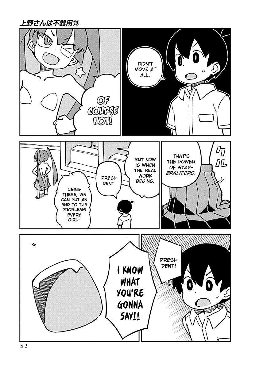 Ueno-San Wa Bukiyou - Vol.10 Chapter 95: Staybralizers